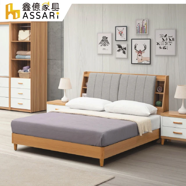 ASSARIASSARI 溫妮雙色房間組 床頭箱+床底(雙大6尺)