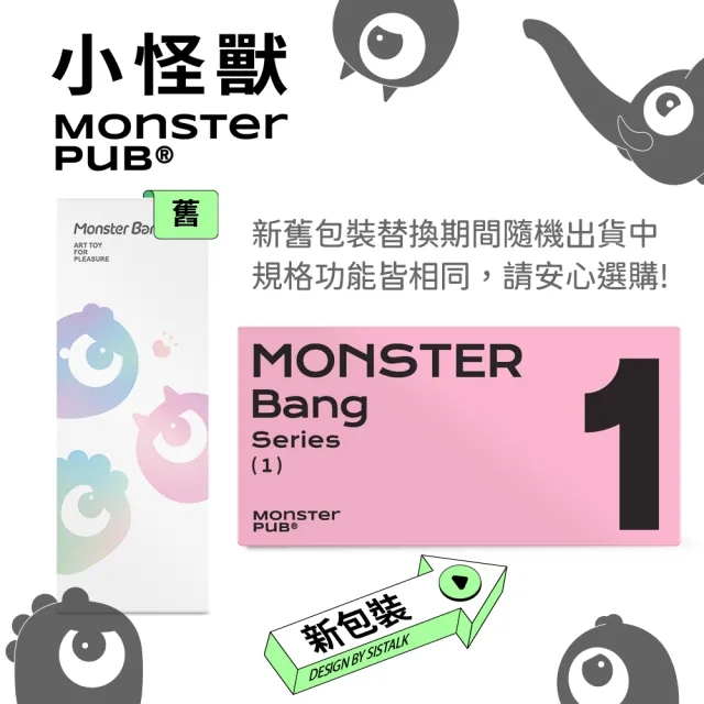 【SISTALK】怪獸棒-哥斯拉大師 G點按摩棒