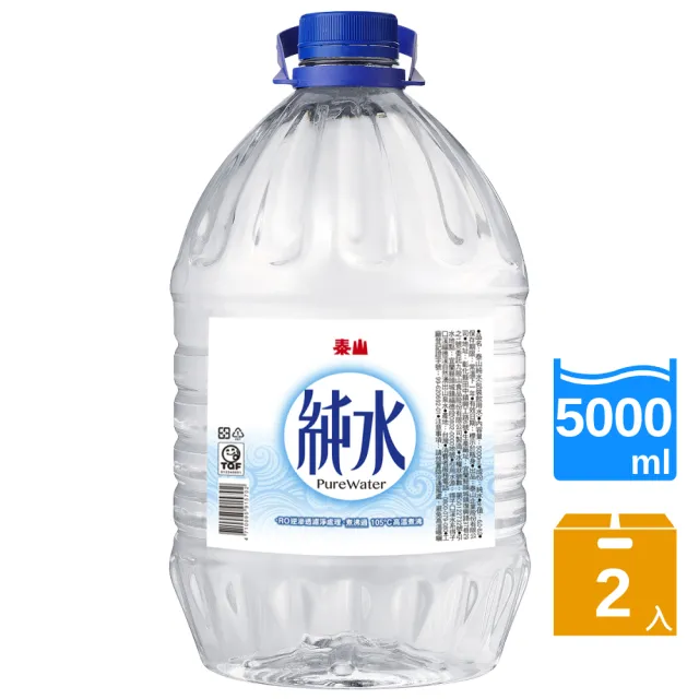 【泰山】純水家庭號5000mlx2入/箱