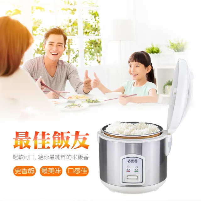 【勳風】3-5人份電子鍋/機械式電子鍋(NHF-K8834)