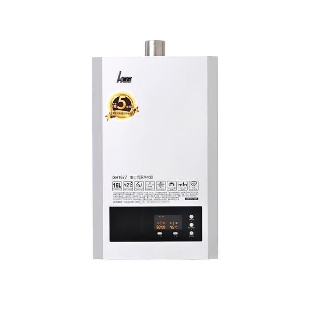HCG和成 GH-1677 瓦斯熱水器，臺灣原廠製造，FE強制排氣式設計確保安全高效，數位恆溫控制提供穩定熱水輸出，電子自動點火方便使用。16L熱水放出量適閤家庭需求，熱效率83%達能源效率第二級，尺寸570×355×125mm輕巧安裝，冷熱水管口徑1/2，適用天然氣及桶裝瓦斯，110V電壓，BSMI R4AA16認證，保固1年。選購HCG和成瓦斯熱水器，享受舒適熱水生活！
