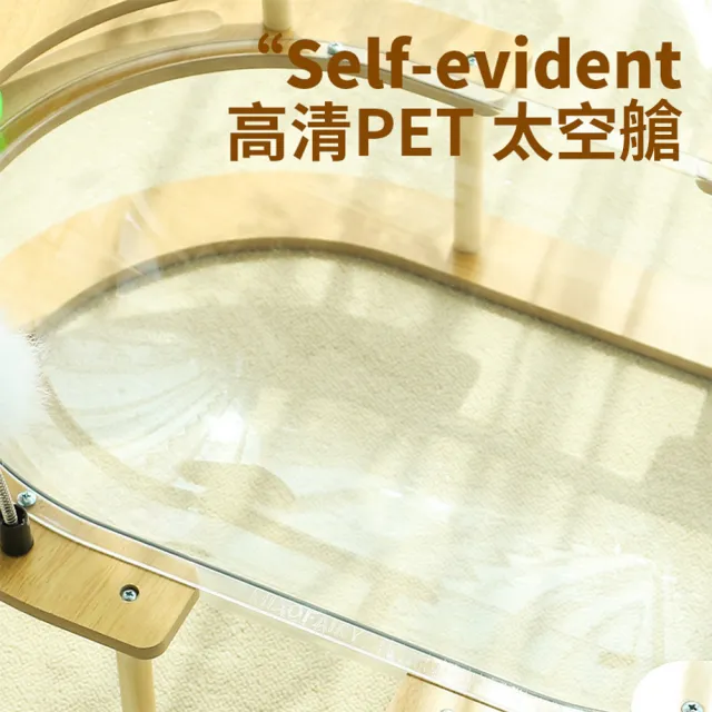 【舒福家居】朵喵喵多功能跑道貓窩 創意造型貓咪的歡樂遊戲窩(PET太空艙 多功能跑道圓貓窩)