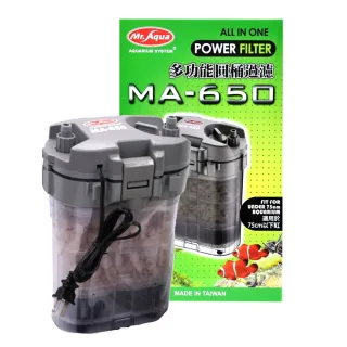 【MR.AQUA水族先生】多功能圓桶過濾 小圓筒/分層提籃設計/附白棉、生化棉、陶瓷環(淡水與海水適用 MA650)