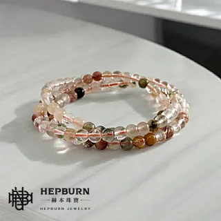 【赫本珠寶】彩髮三圈疊戴水晶手鍊(5mm)