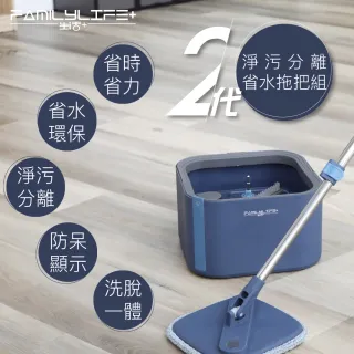 全新加大可拆雙槽淨污除毛髮旋轉拖把