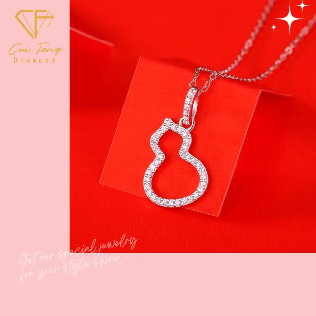 【CF Diamond】項鍊 莫桑鑽《幸運》( 雙11 鑽石 項鏈 生日禮物  求婚)