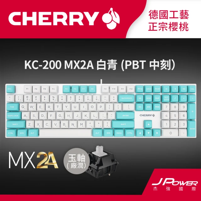 CherryCherry Cherry KC200 MX2A 懸浮式 白青 玉軸 PBT中刻(Cherry KC200 二代軸 懸浮式鍵盤 PBT中刻)