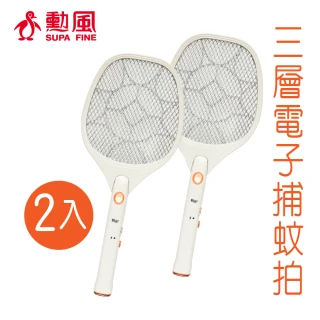 【勳風】2入組_3層安全網捕蚊拍/電池式照明電蚊拍(登革熱防蚊必備 HF-820A)