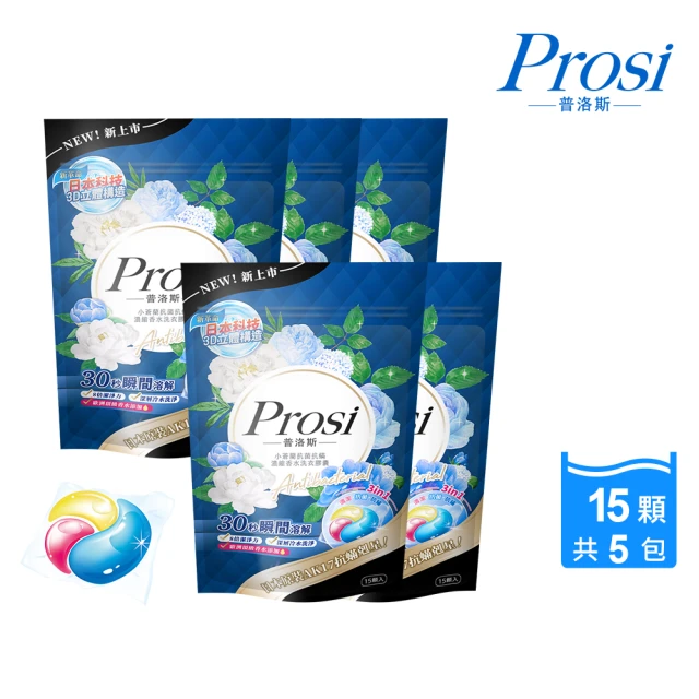 THE LOEL 天然多合一洗衣珠12g x 45顆(殺菌.