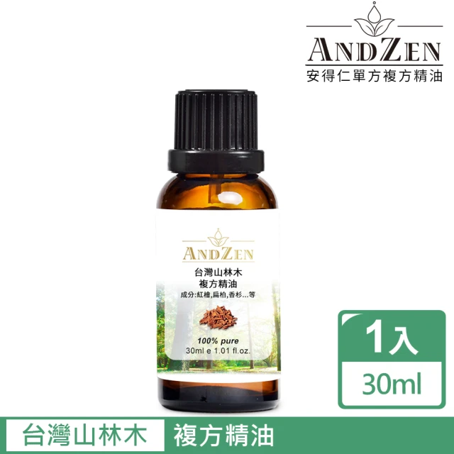 ANDZENANDZEN 複方精油30ml(台灣山林木)