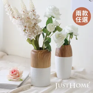 【Just Home】沐白陶韻陶瓷花器19.5cm/20cm任選(花器 插花 居家裝飾 園藝 佈置 桌面擺設)