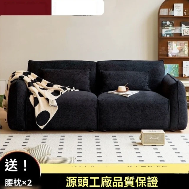 王小朋家具 大雙人 145*80*78cm(布藝沙發 奈斯絨