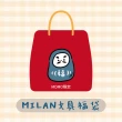 【MILAN】文具福袋(超值驚喜包/超值福袋/大禮包/文具/筆袋/幼兒園/小學/國高中)