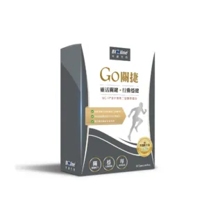 【Bioline 星譜生技】Go關捷_UC-II非變性二型膠原5盒(30顆/盒)