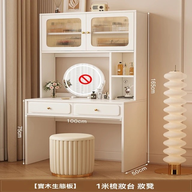 hoi! 好好生活 預購★林氏木業北歐空島附鏡三斗櫃伸縮化妝