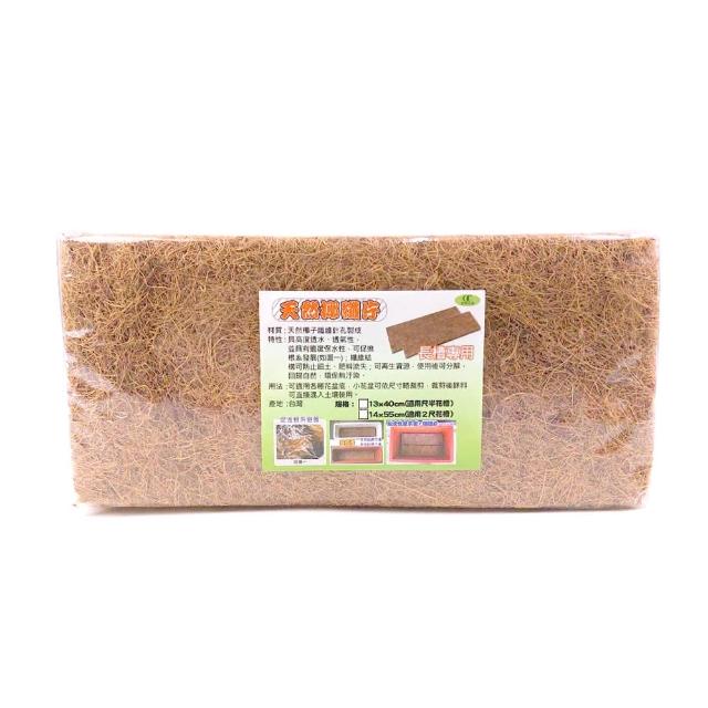 【蔬菜工坊】1尺長槽專用椰纖片(5片/包)