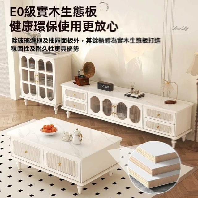 戀紳旗艦店 2.2米電視櫃(實木電視櫃 電視櫃 茶几 美式電視櫃 落地電視櫃 儲物櫃 邊櫃 邊幾 預購15天)