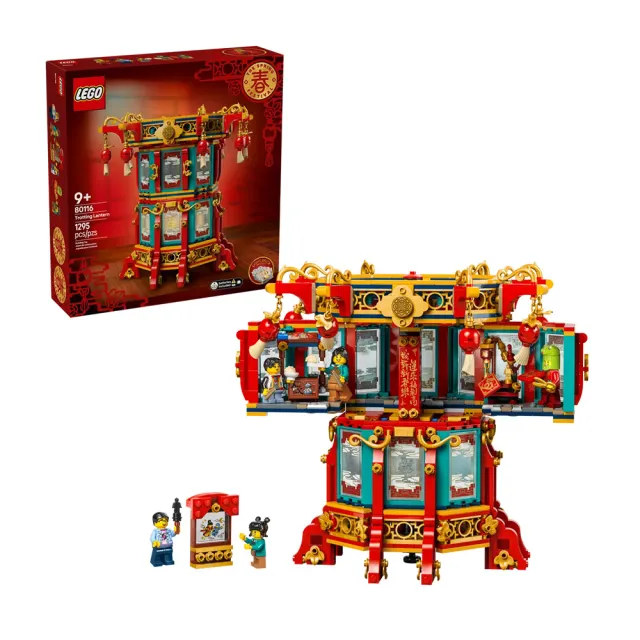 【LEGO 樂高】80116 Chinese Festivals 福來運轉燈(春節 新年 禮品)