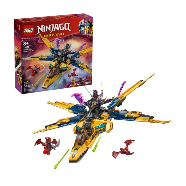 LEGO 樂高 71833 Ninjago 旋風忍者系列 拉斯和亞林的超級風暴噴射機(戰機 積木 模型)