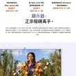 【Apple】2024 iMac 24吋 M4晶片 10核心CPU與10核心GPU 16G/256G SSD/奈米紋理玻璃/Touch ID巧控鍵盤
