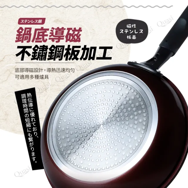 【Quasi】黑鼎釜輕量不沾耐磨平底鍋26cm(適用IH電磁爐)
