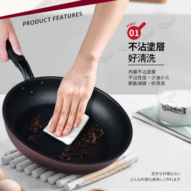 【Quasi】黑鼎釜輕量不沾耐磨平底鍋22cm(適用IH電磁爐)