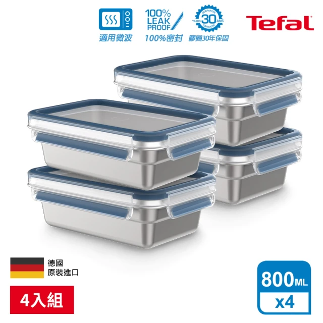 【Tefal 特福】無縫膠圈可微波不鏽鋼保鮮盒/便當盒_800ML(4入組)