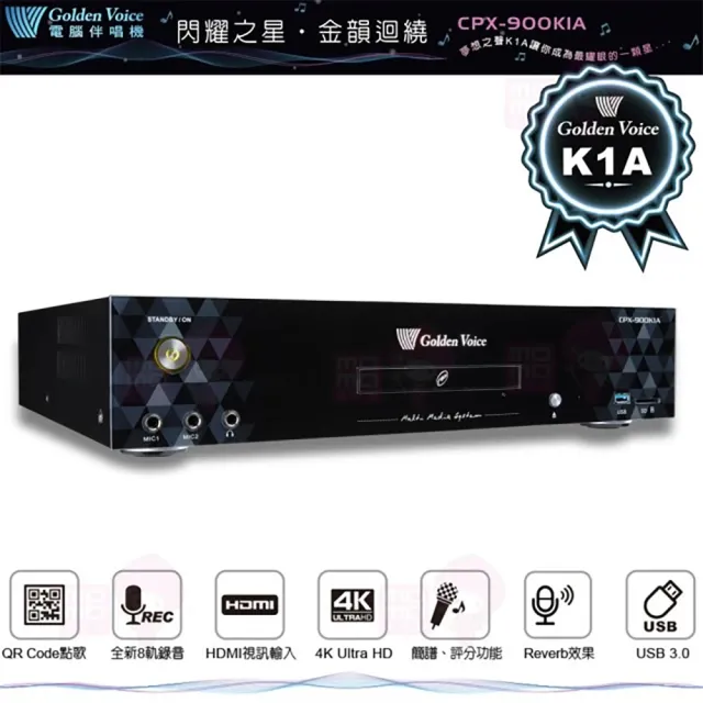 【金嗓】K1A+SUGAR SA-818+FPRO IF-U46+BOSE 301V(卡拉OK點歌機4TB+擴大機+無線麥克風+喇叭)