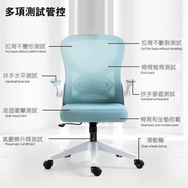【b.a.l.f 琦晟】升降搖擺電腦椅 辦公椅(透氣網布 椅子 書桌椅 電競椅 升降椅  會議椅 滑動椅)