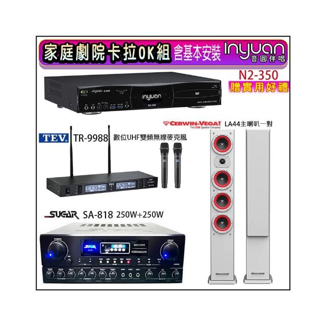 【音圓】N2-350+SA-818+TEV TR-9988+Cerwin-Vega LA44 白色(卡拉OK點歌機4TB+擴大機+無線麥克風+喇叭)