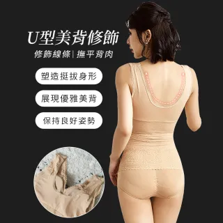 【Daima 黛瑪】V型輕感M-XXXL/舒棉親膚微裸美體束身蕾絲上衣-有附襯墊一副(黑色)