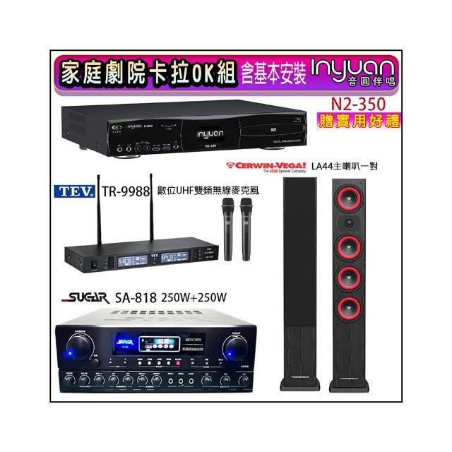 【音圓】N2-350+SA-818+TEV TR-9988+Cerwin-Vega LA44 黑色(卡拉OK點歌機4TB+擴大機+無線麥克風+喇叭)