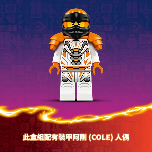 大本剛 LEGO 樂高】旋風忍者系列71821 阿剛的鈦龍機械人(忍者玩具機器人積木