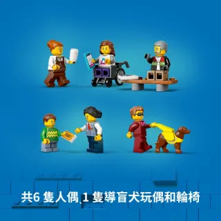 【LEGO 樂高】城市系列 60423 市區路面電車和車站(火車玩具 車站模型 禮物 創意力遊戲)