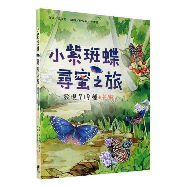 【禾流文創】發條小火車-環遊大世界(2024年最新發條火車遊