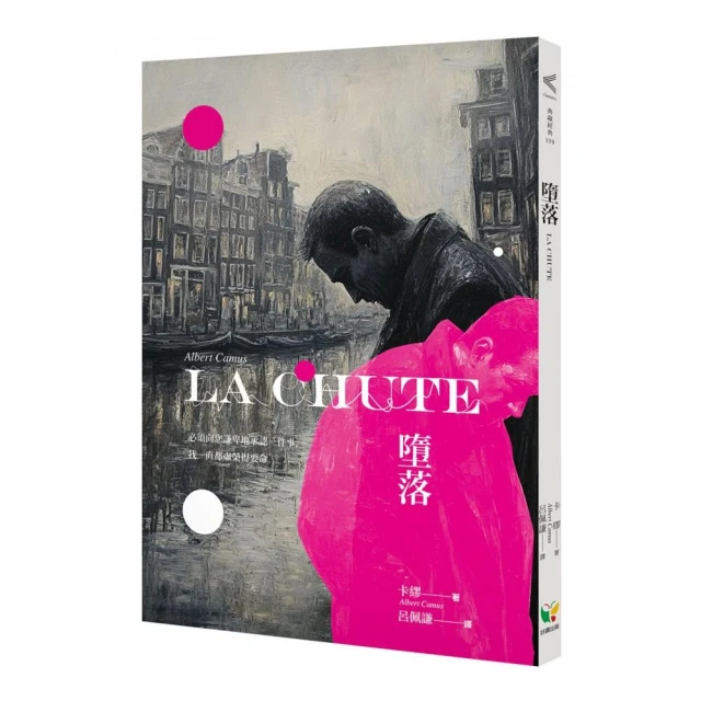 BJ單身日記3——為愛痴狂〔最新改編電影．首發珍藏版〕優惠推