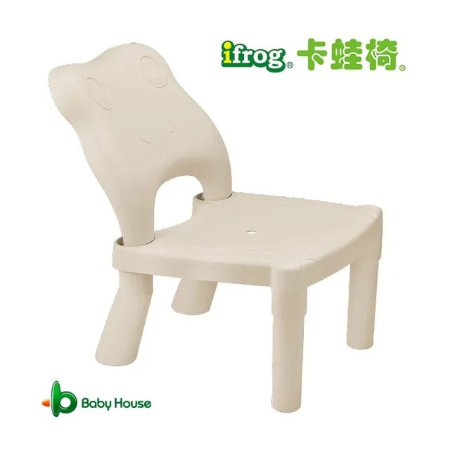 【BABY HOUSE】卡蛙椅(洗髮椅)