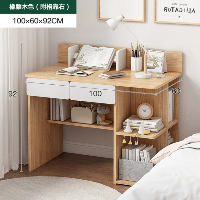 E-homeE-home 書桌 電腦桌 辦公桌 工作桌小書桌 寫字桌(022-ZY書桌100公分右邊櫃)