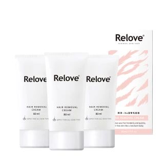 【Relove 官方直營】瞬淨-Ku溜零毛髮霜80mlX3入(輕鬆理毛零痛感、DIY輕鬆零毛髮)