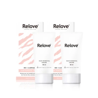 【Relove 官方直營】瞬淨-Ku溜零毛髮霜 80mlx2入超值組(輕鬆告別私密處黑森林)