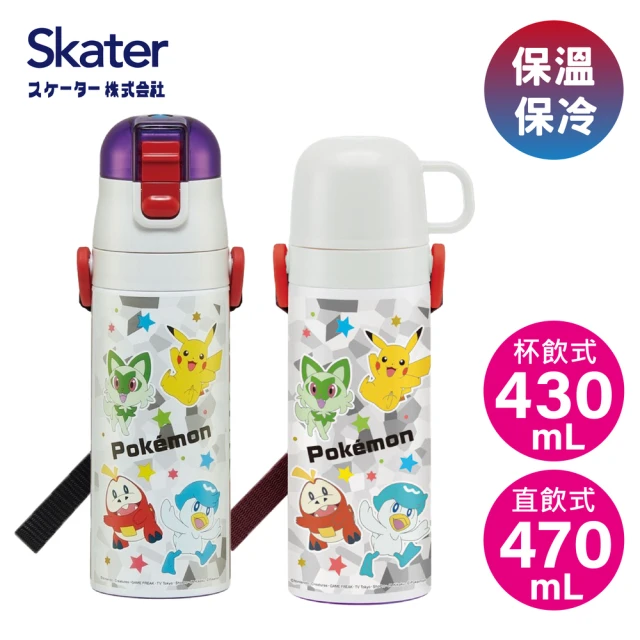 Skater 兒童兩用保溫瓶 SKDC4(直飲/杯飲 470ml 430ml)