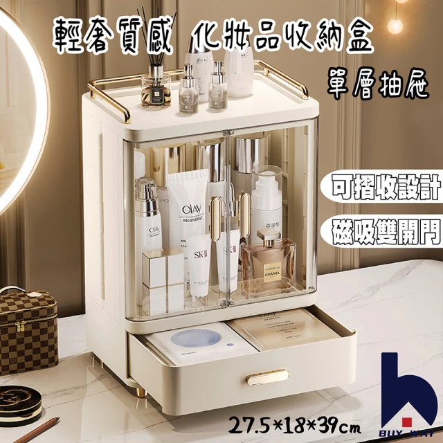 超微米 沙發後填塞收納長條架側邊縫隙靠墻窄櫃(床邊夾縫櫃) 