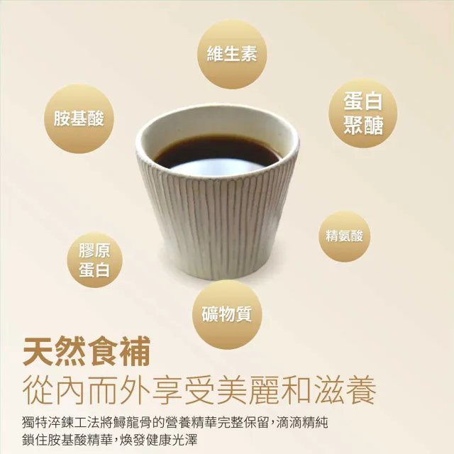 【鱘寶】鱘骨黑蒜固本飲-50cc*20包