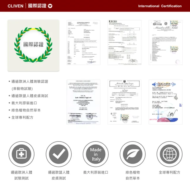 【CLIVEN香草森林】牛奶保濕沐浴乳(1000ml)
