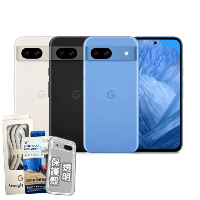 【Google】Pixel 8a 6.1吋 5G(8G/128G/Google Tensor G3/6400萬像素/AI手機)