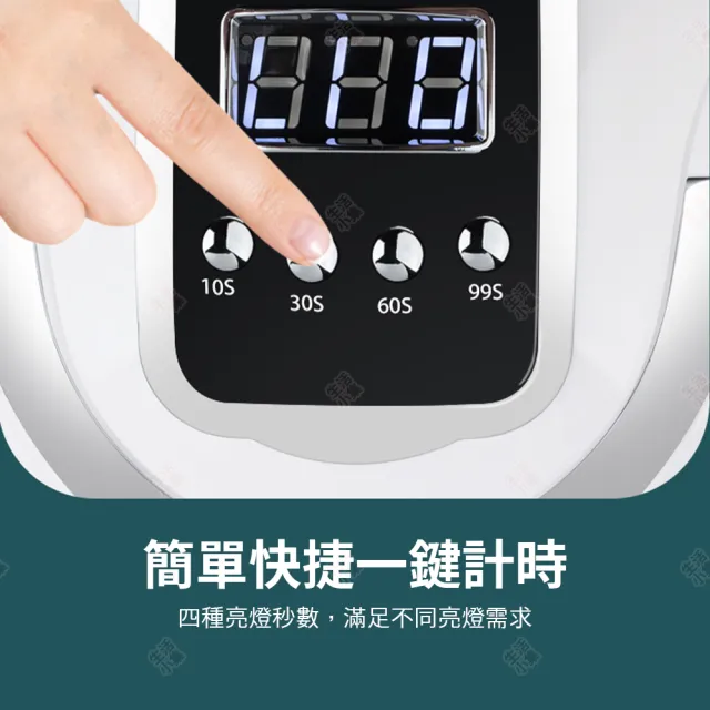 【生活小集】速乾美甲凝膠燈 280W(SUN X11 MAX 美甲燈 光療燈 美甲光療儀 美甲光療機)