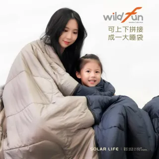 【WildFun 野放】輕暖5-10度石墨烯睡袋(露營睡袋 可拼接睡袋 保暖睡袋 科技棉睡袋 單人睡袋)