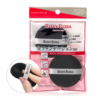 【ROSY ROSA】全效底妝黑粉撲2入