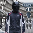 【MotoBoy】休閒透氣防摔外套 7件護具 M-4XL(重機服 機車衣 騎士服 機車外套 護具防摔衣)