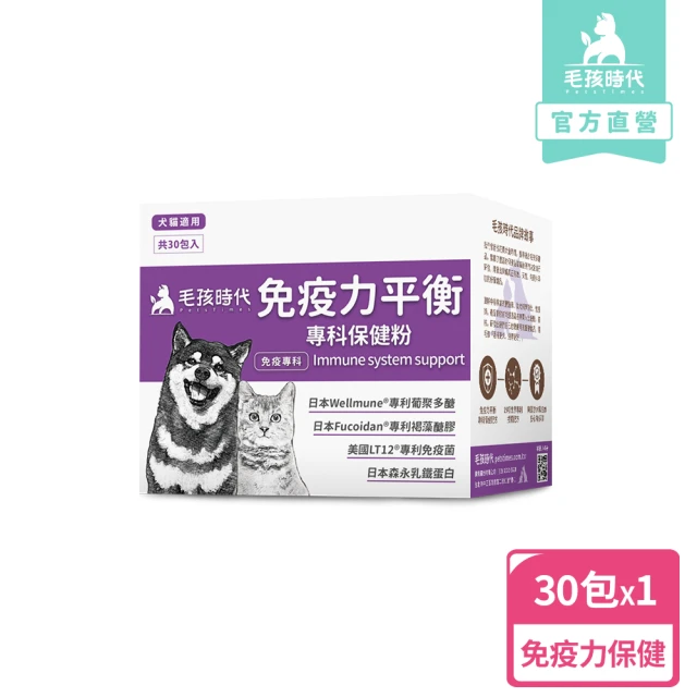 Bugalugs 寶寵麗 天然好舒壓保養粉 犬用80g(寵物